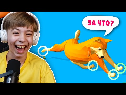 😵 СЛОМАЛ СОБАКУ! Помогаем питомцам найти хозяев! ➢ MOVE ANIMALS