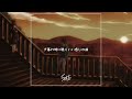 夕暮れ時に聴くいい感じの曲 Mix【日本語ラップ/ポップ/J-POP 等】