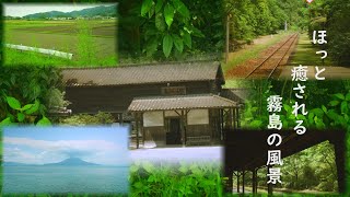 霧島の風景動画で無意識の世界へ／睡眠・作業・勉強の邪魔をしない音楽と自然音