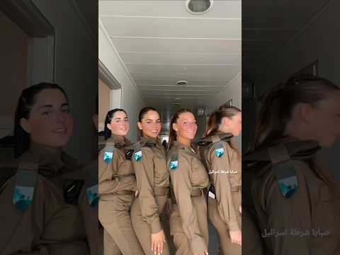 IDF GIRLS QUEEN S Israelgirlspolice Idfgirl
