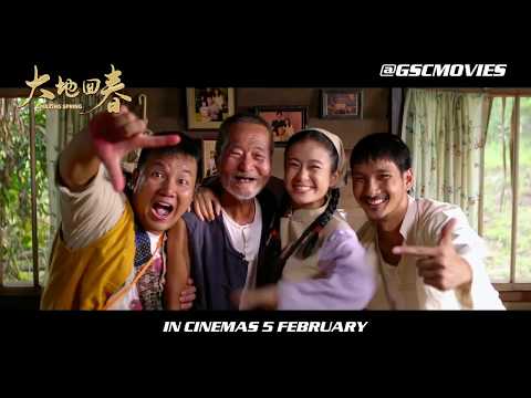 《AMAZING SPRING 大地回春》(Official Trailer) - In cinemas CNY 5 February 2019