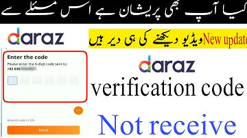 Fix dazar verification code not receive problem solve?dazar 6 digit code not receive solution Daraz