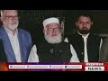 New Petrol Price in Pakistan? | Big Surprise for the Public | Latest Update | Pakistan News
