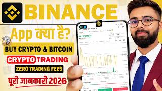 Binance Buy Bitcoin &amp; Crypto App क्या है  | Binance App Kaise Use Kare | Binance App Full Review