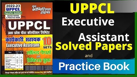 UPPCL Executive Assistant Solved Paper & Practice Book 2022-23 II YCT Publication