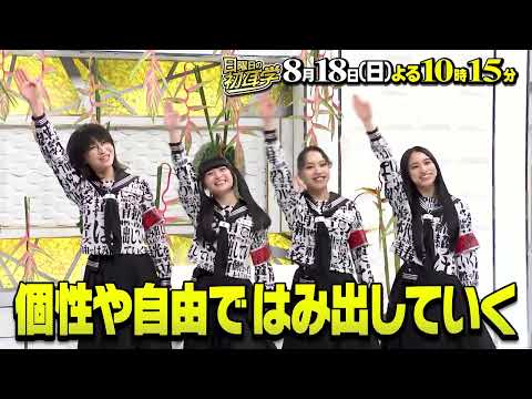 ผลสลากกินแบ่งรัฐบาล วันที่ 1 พย. 2567