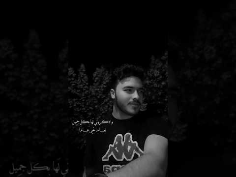 واذكروني لها بكل جميل فعساها تحن عساها بلغوها اذا اتيتم حماها عبدالرحمن محمد