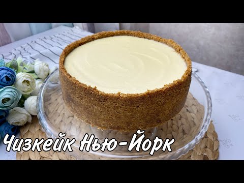 Video: Классикалык Нью-Йорк шаарындагы барууга болот