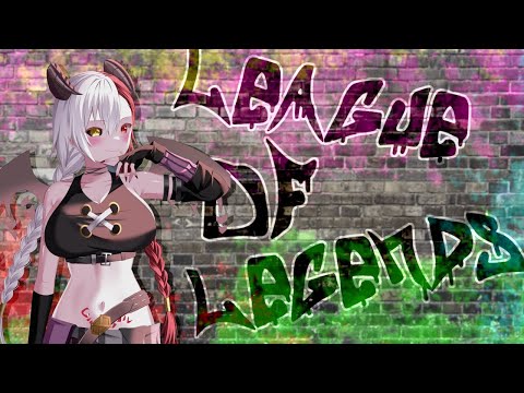 【魔王系Vtuber/RVC】突発LOL【LOL/視聴者参加型】