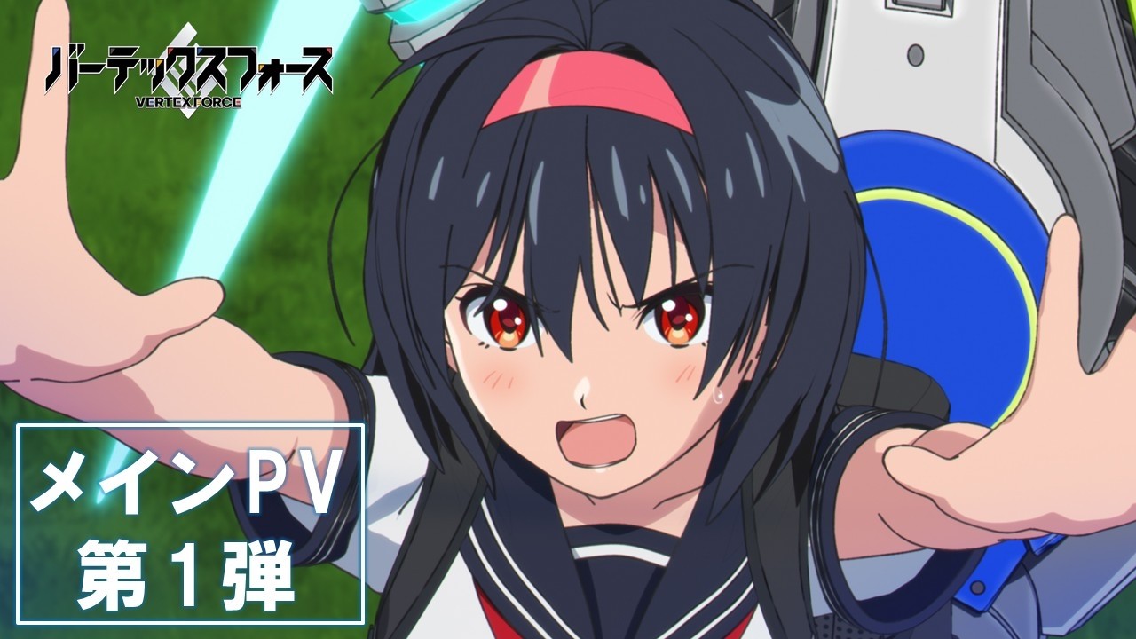 Original Mecha Anime Vertex Force Sets October 3 Premiere