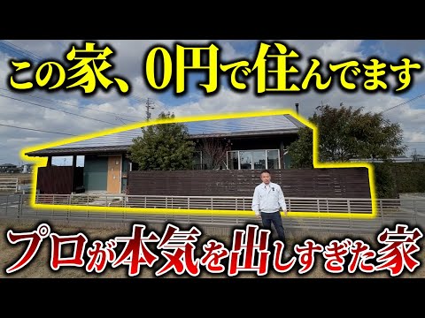 あなたも頭金ゼロで家が持てる―石井式実践マル秘ノウハウ大公開!  ￼ あなたも頭金ゼロで家が持てる―石井式実践マル秘ノウハウ大