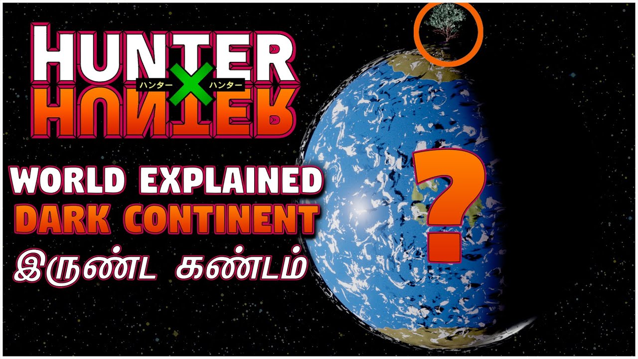 Hunter x Hunter World Explained in 3D- Dark Continent- ChennaiGeekz