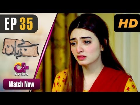 Bezuban Episode 35 Aplus Dramas Usama Khan Nawal Saeed Junaid Mahlaqa Pakistani Drama 
