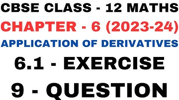 9 Question Exercise 6.1 l Chapter6 Application of Derivatives l Class12th Maths l NEW NCERT 2023-24