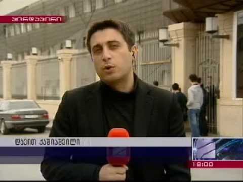 შეწყალების კომისია