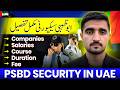 Abu Dhabi Security Guard Job (All Information) | Salary, Joining & PSBD Course Under 4 Min