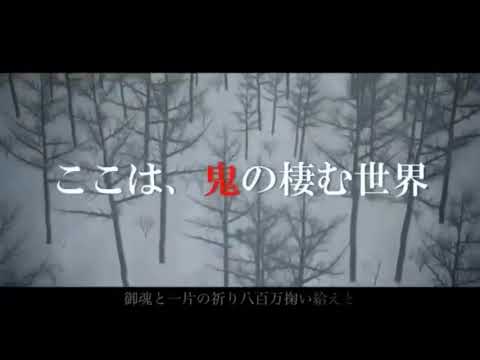 鬼滅の刃 gasshow