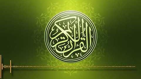 عشر ساعات من القرآن الكريم - 10 ساعات متواصلة  بدون إعلانات