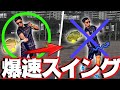 【激変！】フォアハンド振り抜きのコツ3選！スイングスピードを上げる重要な動きを松尾プロが徹底解説！【テニス】