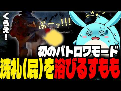 新登場のバトロワモードが激戦すぎて熱血プレイするすもも【Dark and Darker】
