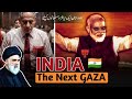 India  the next gaza    ustad syed jawad naqvi