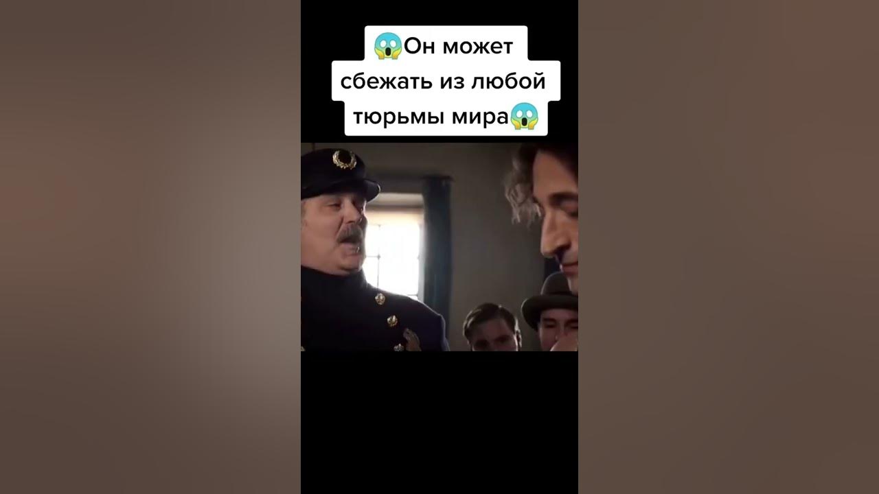 Жена не сможет сбежать