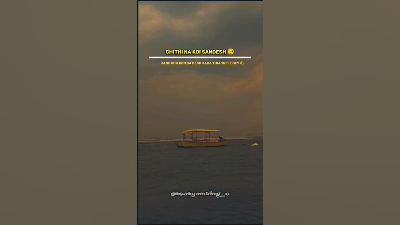 chithi Na koi sandesh 🥺 chithi Na koi sandesh 🥺