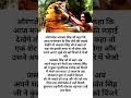 मारवाड़ के शेर ने औरंगज़ेब के शेर को चीर डाला पूरा मुगल दरबार कांप उठा #rajkumarprithvisingh