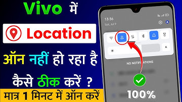 Vivo Me Location On Nahi Ho Raha Hai | Vivo Location On Problem Fix | Fix Location Not Working