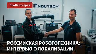 Russian Robotics Localization in Practice