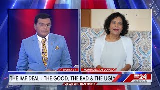 The IMF Deal - The good, the bad & the ugly