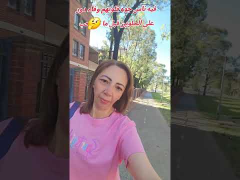 فيه ناس جوه قلوبهم وفاء دور علي الصاحب