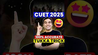 CUET 2025 Tukka मारने की Best Trick 🥳🔥 #shorts