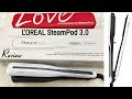 L&#39;OREAL STEAMPOD 3.0 PIASTRA A VAPORE PER CAPELLI CRESPI: QUANTO VAPORE EMETTE? UNBOXING E REVIEW❤️