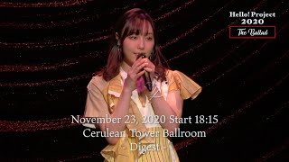 「Hello! Project 2020 〜The Ballad〜」 November 23, 2020 Start 18:15・Cerulean Tower Ballroom - Digest -