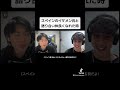 スペインのイケメンさんと語り合い仲良くなれた時✨