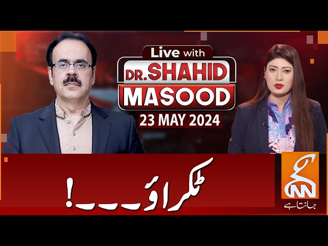 LIVE With Dr. Shahid Masood | Collide | 23 MAY 2024 | GNN class=