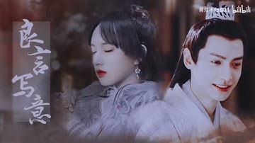 【程潇x 罗云熙|FMV】Trình Tiêu Cheng Xiao & La Vân Hi Luo Yunxi