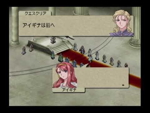 ベルウィックサーガ ダウド アイギナクラスチェンジ Youtube