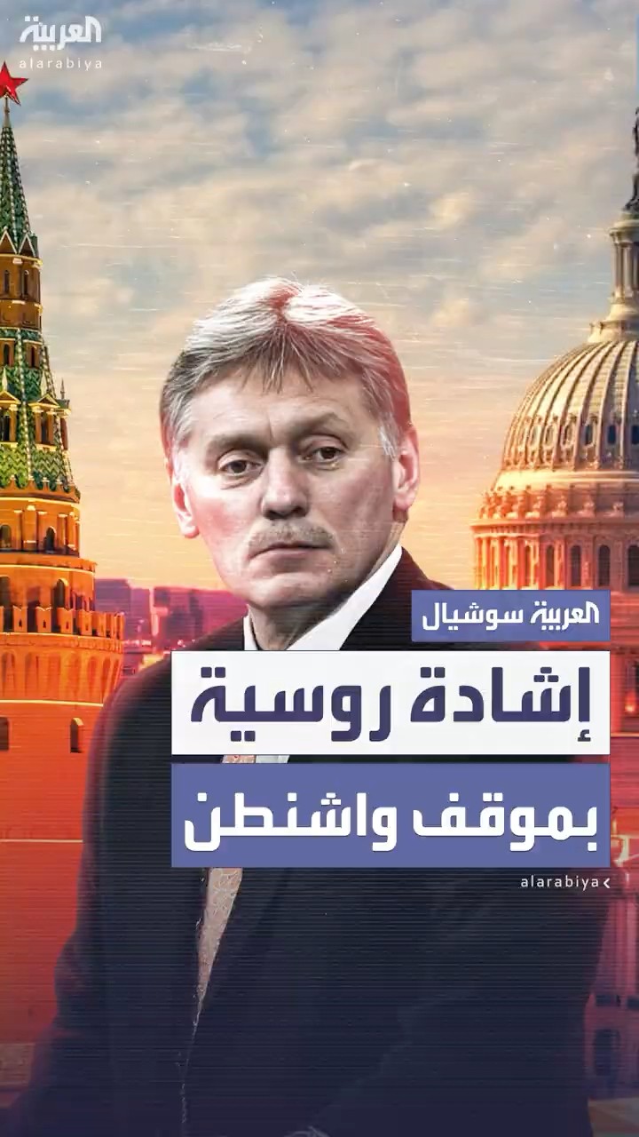 موسكو تشيد بموقف واشنطن بعد تصويتها ضد قرار أممي لإدانة الهجوم الروسي على أوكرانيا