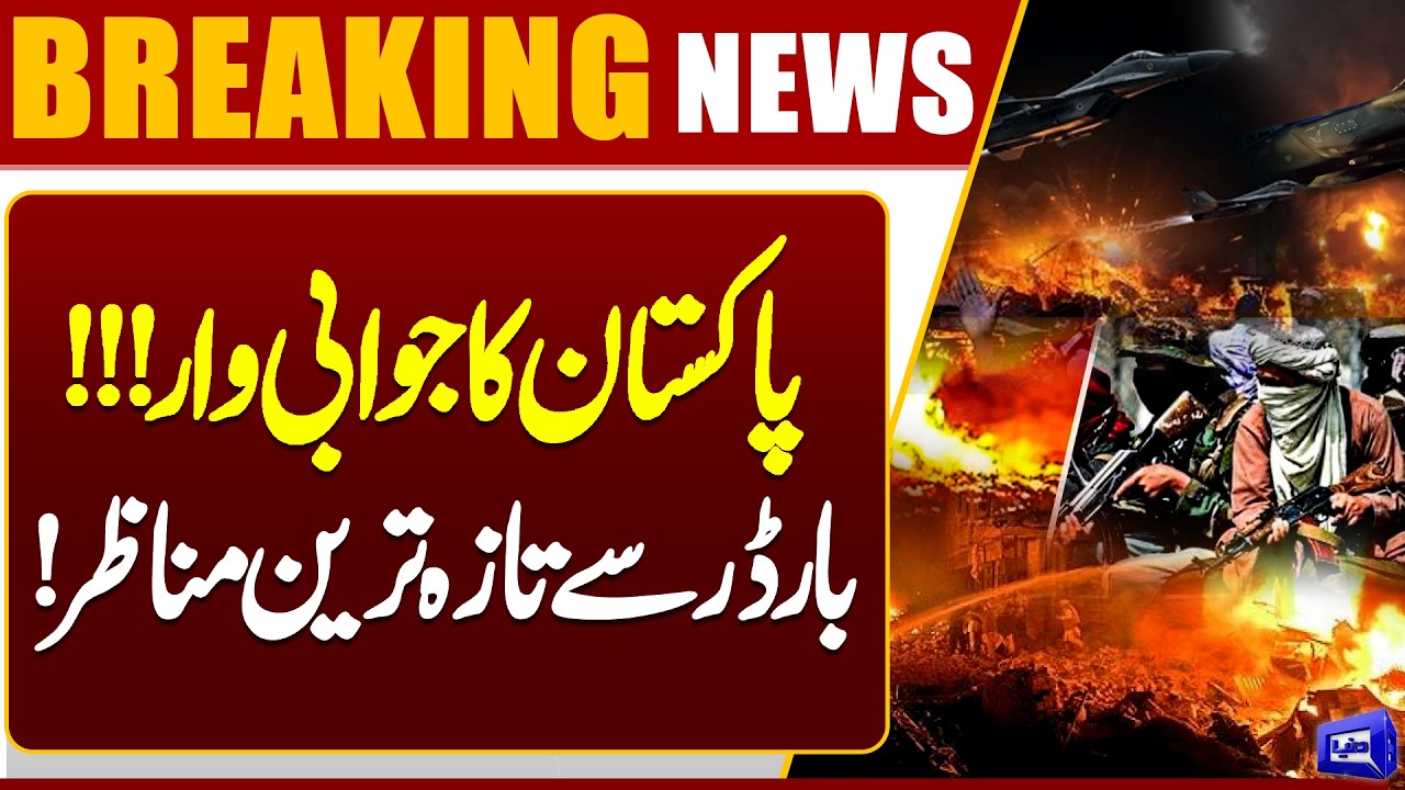 Pakistan’s Counter Strike Continues |  Latest Explosive Scenes from the Border | Breaking Update