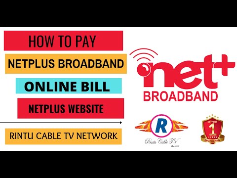 How to pay Netplus Broadband Bill ONLINE through website. Rintu Cable TV Network. Nihal Singh Wala