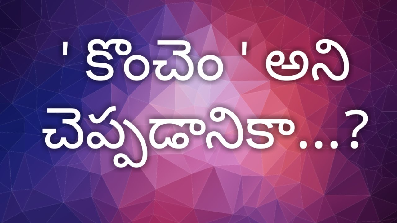 Learn French through Telugu || Partitifs Articles || du || de la || de ...