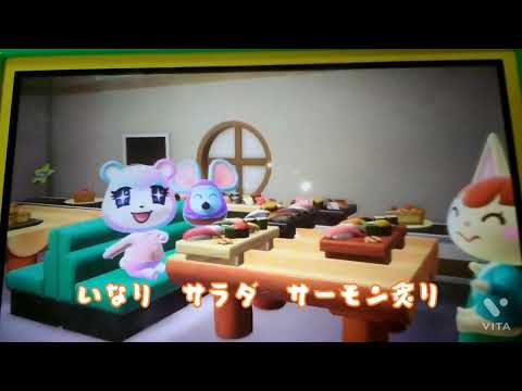 【あつ森再現】パフェいわし