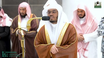 تلاوة فضيلة الشيخ أ.د.  ياسر الدوسري من صلاة المغرب 11 جمادى الأولى 1444هـ.‎