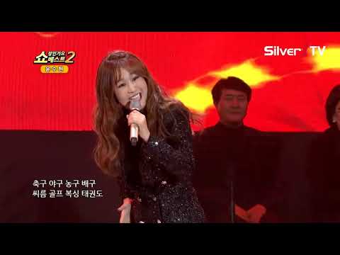 윤수현 - 천태만상 [쇼! 성인가요베스트2,실버아이TV]