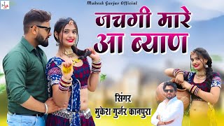 Video Download