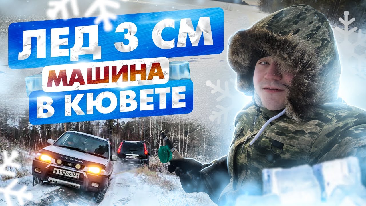 Тайга блэк машина