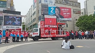 성남시분당구, 안철수 후보 등 출정식