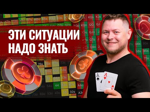«Успешная игра в покер в онлайн казино Pokerdom»